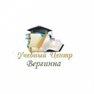 Вергинна, ООО