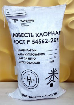 Хлорная известь