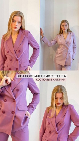 ЖЕНСКАЯ ОДЕЖДА ОТ БРЕНДА ЛИЗЕТ