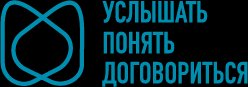 Медиация. Решение спора в переговорах