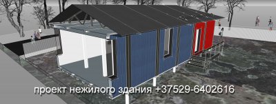 Модульные и мобильные здания, заказать проект