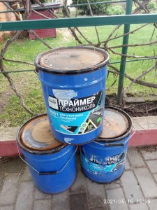 Праймер