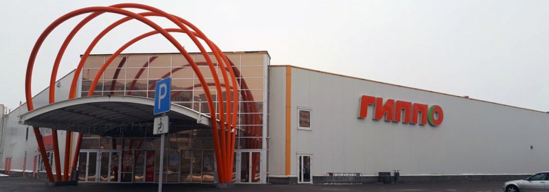 2ух комнатная квартира сутки , часы напротив Гиппо