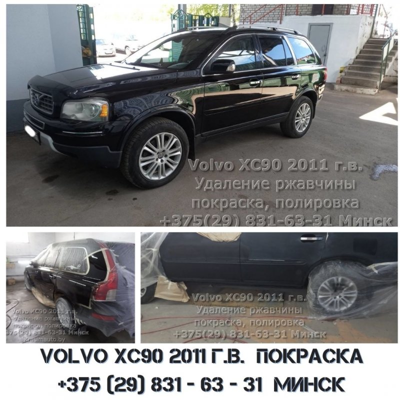 Кузовной ремонт, покраска авто и стапельные работы после ДТП