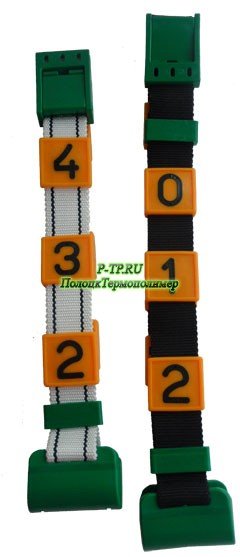 Ошейник КРС-130