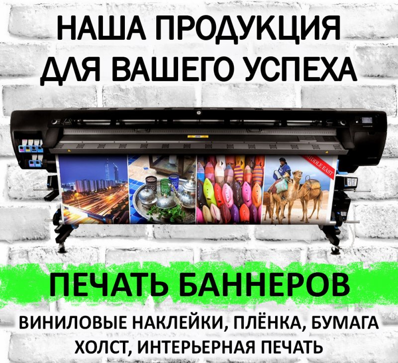 печать на кружках гомель