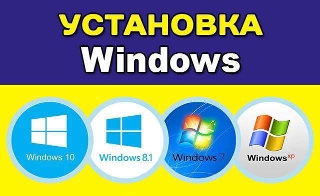 Установка windows