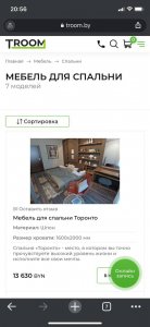 Установить кнопку на сайт