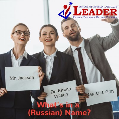 Онлайн курсы русского языка для иностранцев "Лидер"