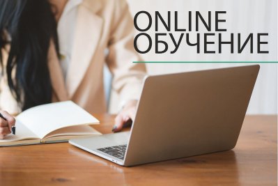 Курсы китайского языка онлайн