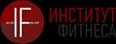 Институт Фитнеса