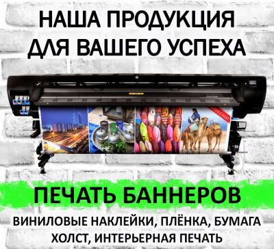 печать на кружках гомель