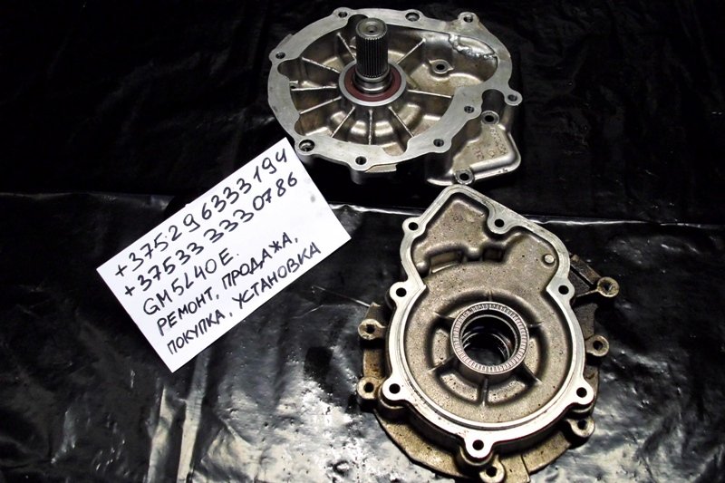 Переходник для раздатки АКПП GM5L40e