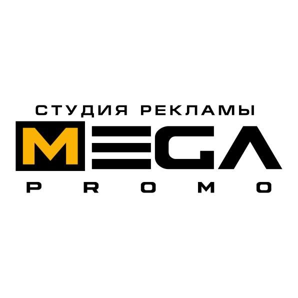 Студия рекламы "МегаПромо"