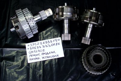 Планетарная передача для АКПП GM5L40e
