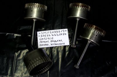 Вал/корзина Direct Clutch Hub для АКПП GM5L40e
