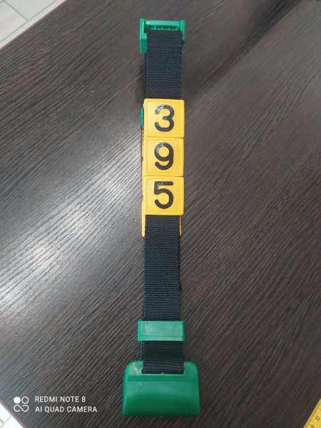 Ошейник КРС-130