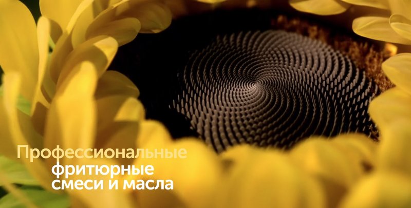 Промышленные жиры и маргарины