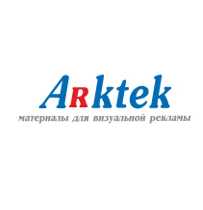 Материалы для рекламы в Минске