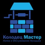 Копка колодцев, бурение абиссинских