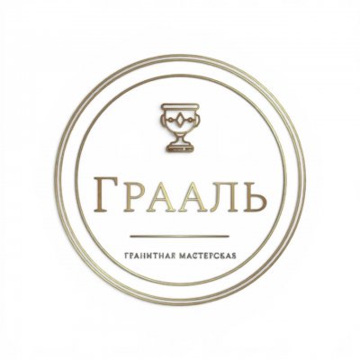 Памятники и благоустройство