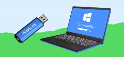 Установка Windows,драйверов,замена