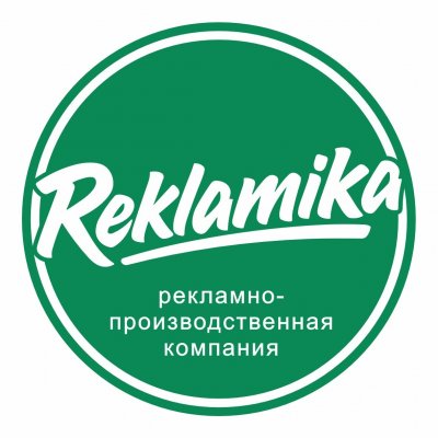Рекламно-производственная компания