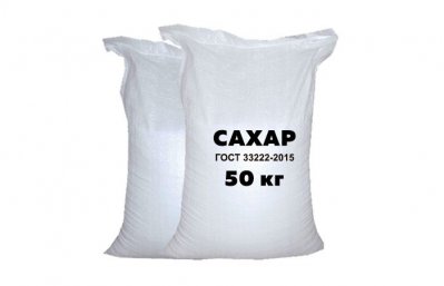 Оптовые поставки сахара